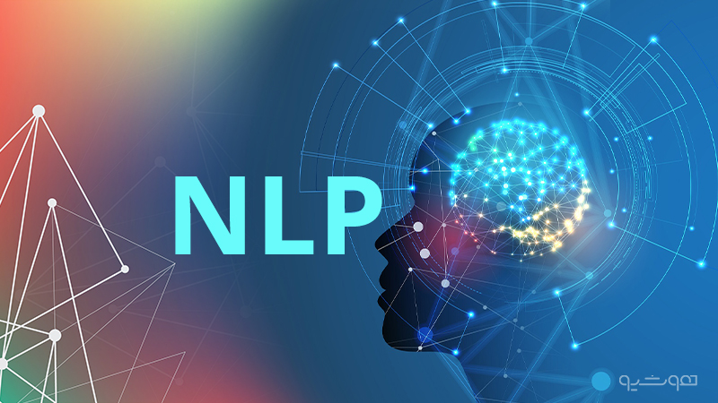 ارتباط هوش مصنوعی و بیمار از طریق پردازش زبان طبیعی (NLP)
