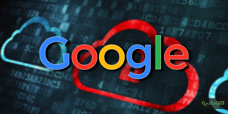  اخراج مهندس ارشد گوگل به دلیل افشای یک راز محرمانه ترسناک