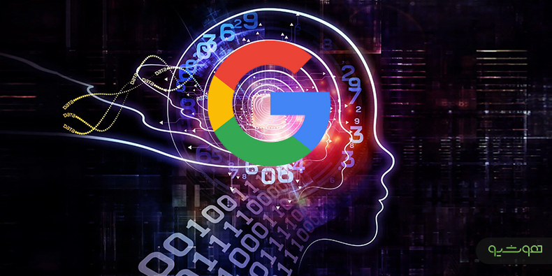  هوش مصنوعی گوگل، درک و آگاهی ندارد