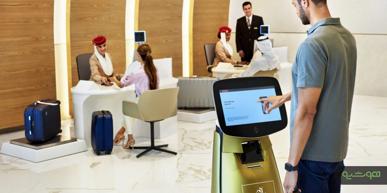  راه‌اندازی نخستین دستیار رباتیک ورود مسافرینِ جهان در شرکت هواپیمایی امارات