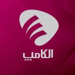 تمرکز ویژه الکامپ ۱۴۰۴ بر هوش مصنوعی و فناوری‌های نوین
