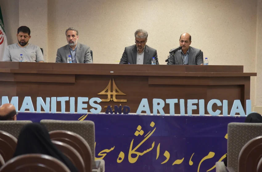 در تعامل با هوش مصنوعی یا در تقابل