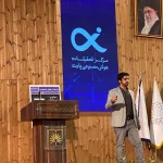 رویداد «هوش مصنوعی و قند پارسی»؛ وقتی پژوهش، سیاست و صنعت کنار هم می‌نشینند