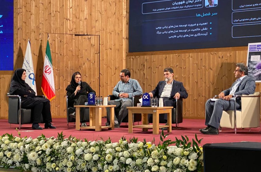 مسیر پرچالش بومیسازی LLMها