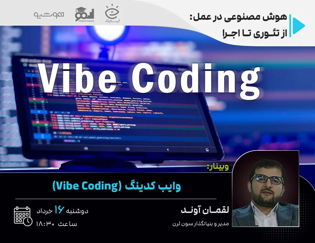 vibe coding