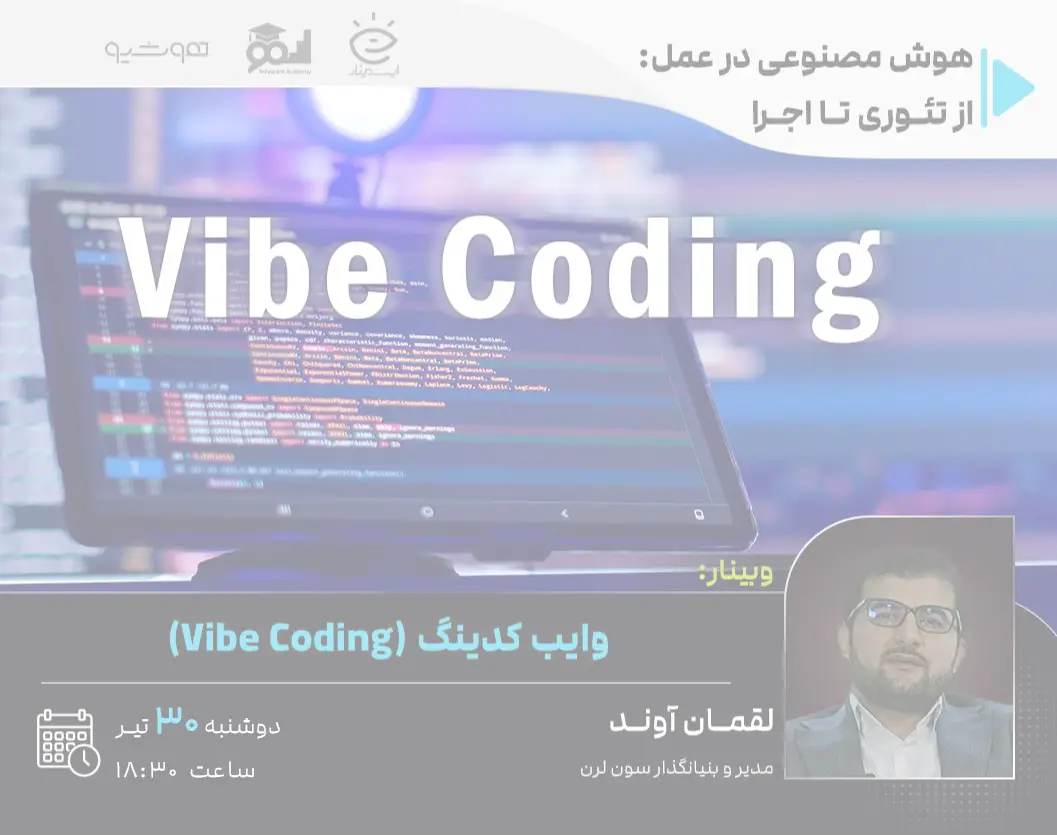 vibecoding-webinar8