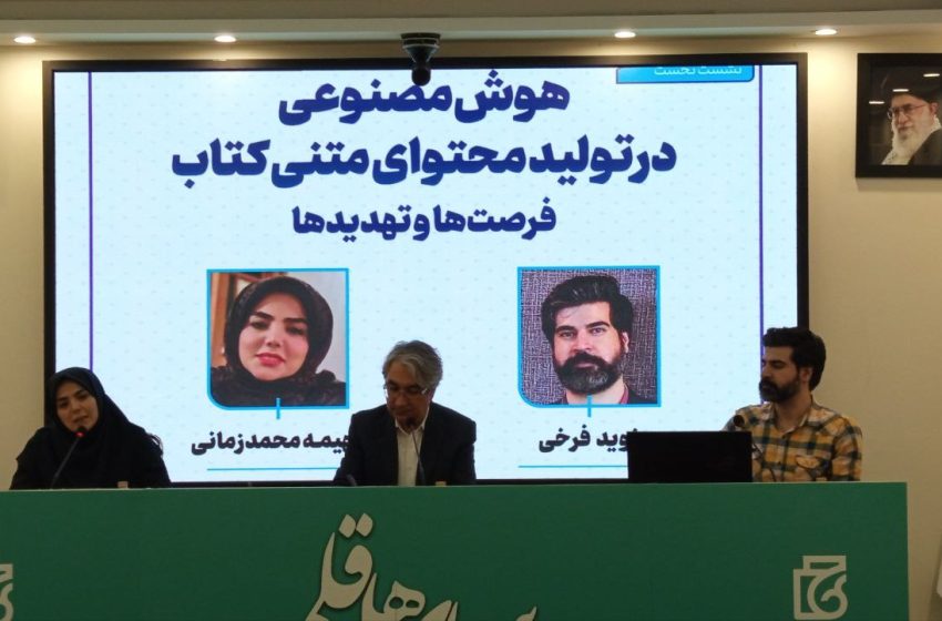 انقلاب خاموش: چگونه هوش مصنوعی ذهن‌ها را تسخیر کرد؟