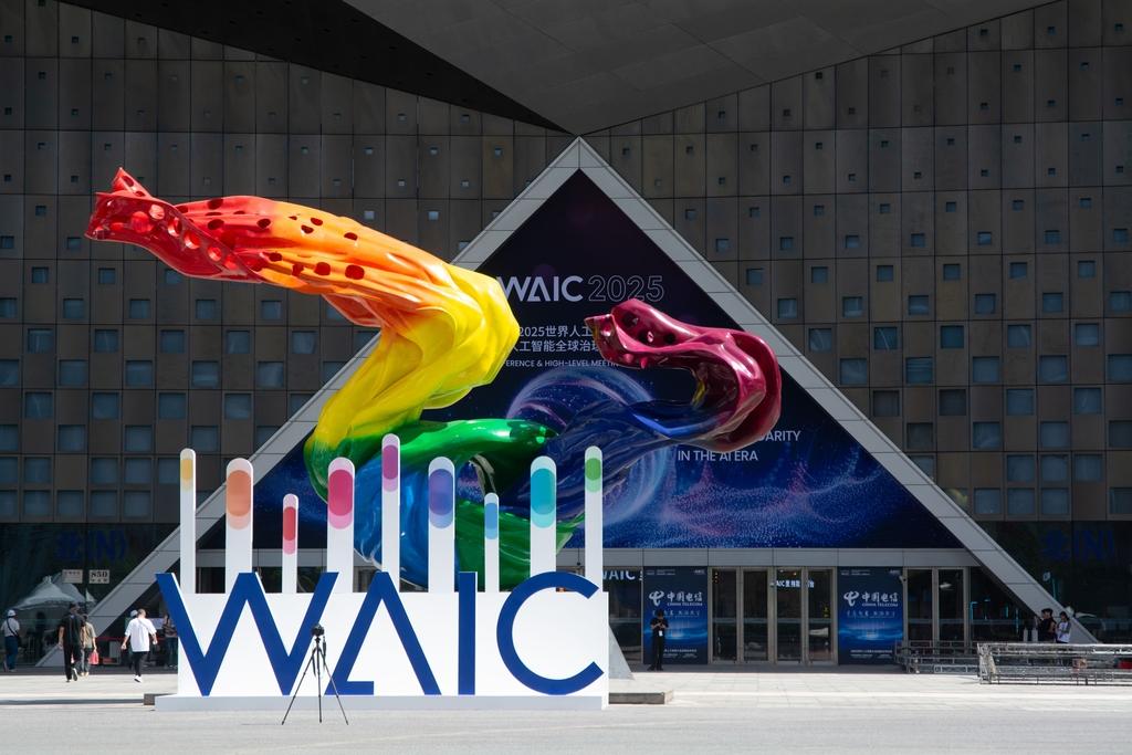 waic 2025