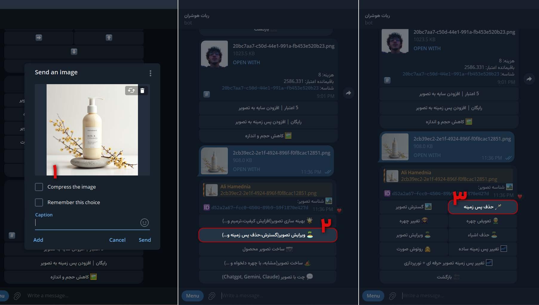 چگونه پس زمینه را حذف کنیم