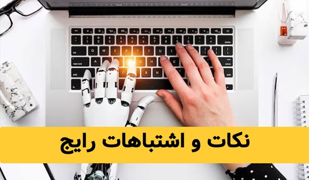 پایتون در علم داده و هوش مصنوعی