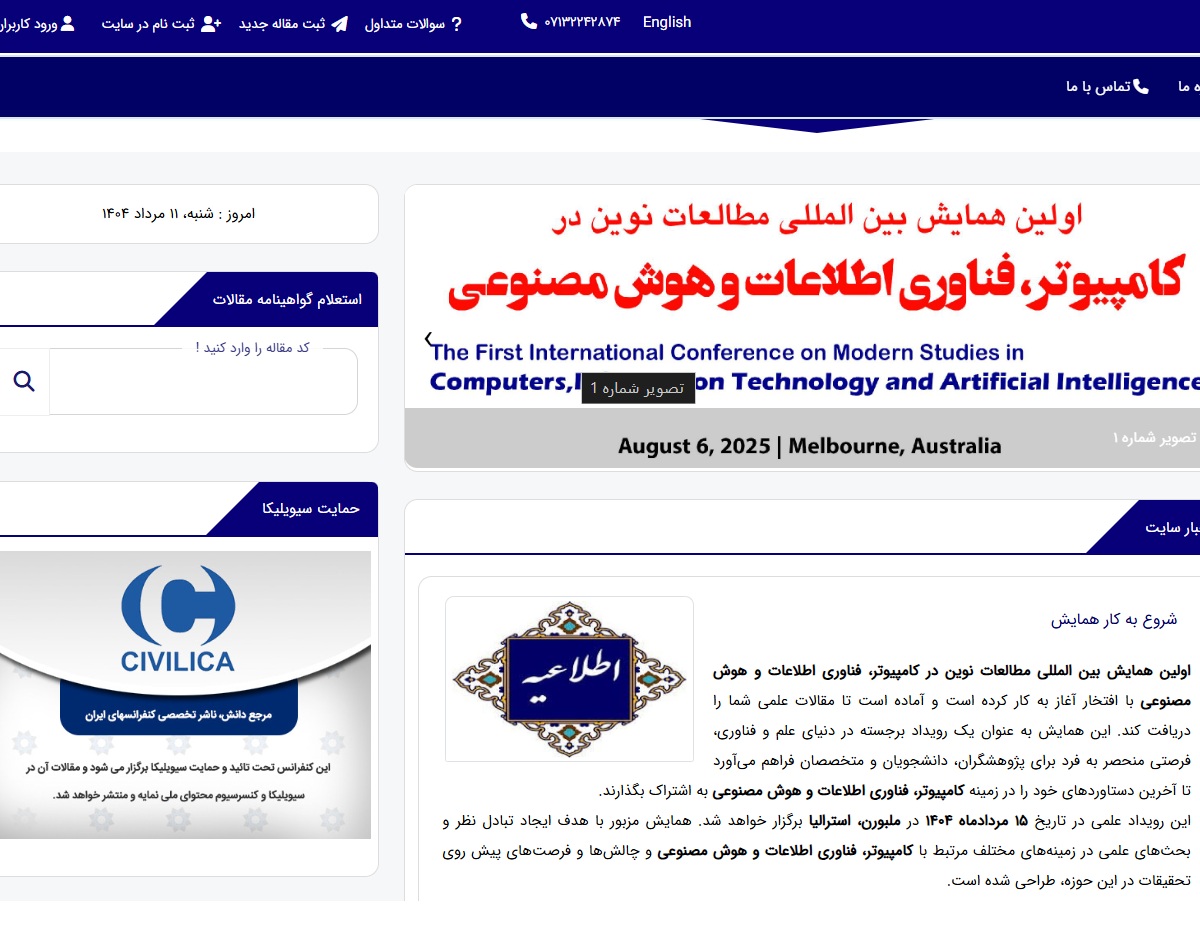 Screenshot 2025-08-02 115109