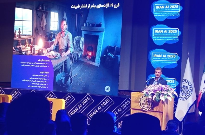 هوش مصنوعی؛ انقلاب بزرگ زندگی بشر و فرصتهای نوین در صنایع ایران