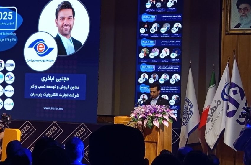 هوش مصنوعی، مزیت رقابتی تازه در صنعت پرداخت الکترونیک