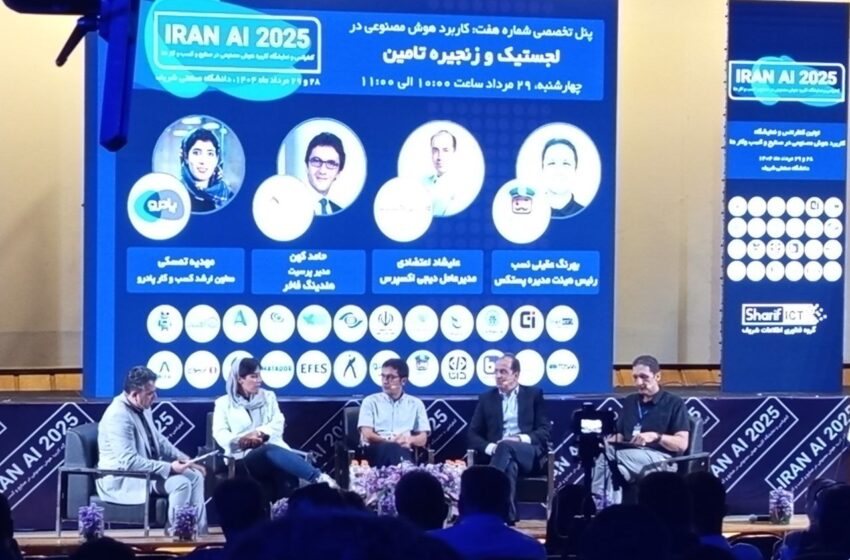چرا لجستیک ایران به هوش مصنوعی نیاز دارد؟
