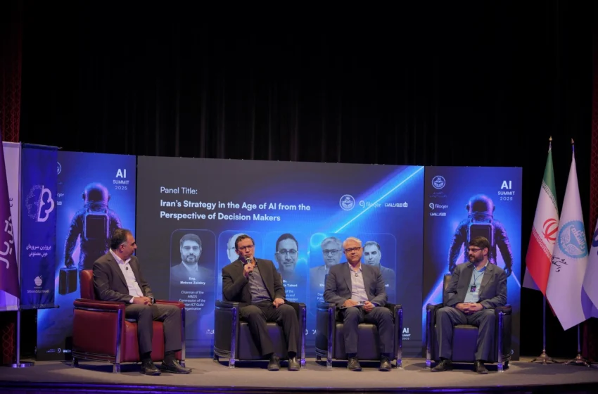  استراتژی ایران در عصر هوش مصنوعی از نگاه تصمیم‌گیران