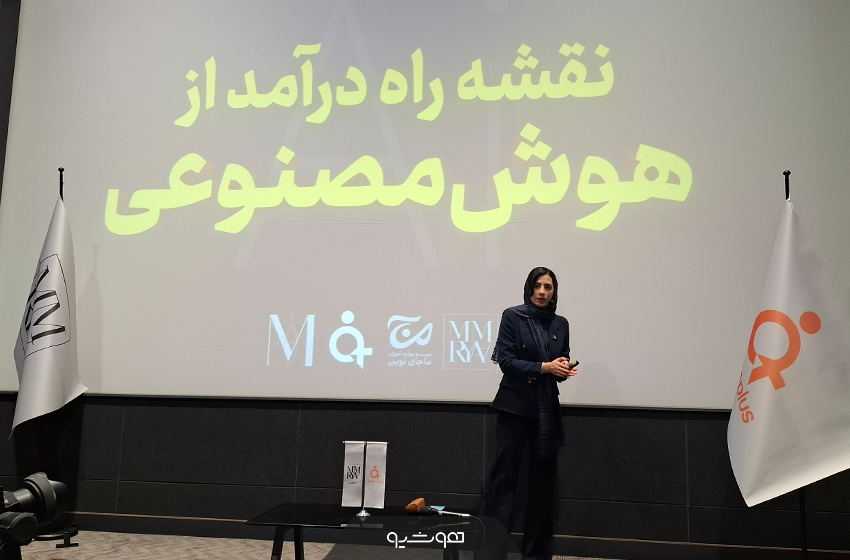 مریم مجیدی نژاد