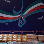 «هوش مصنوعی» وارد جایزه کتاب سال ایران شد