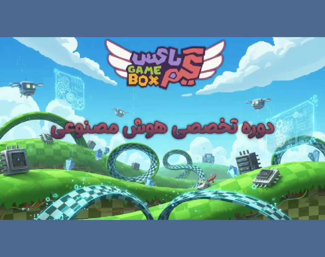 Asset 82