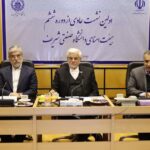 دانشگاه شریف در خط مقدم هوش مصنوعی کشور