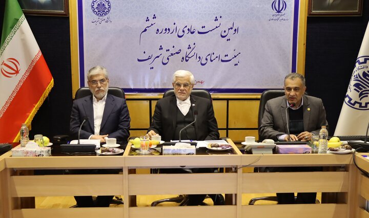  دانشگاه شریف در خط مقدم هوش مصنوعی کشور