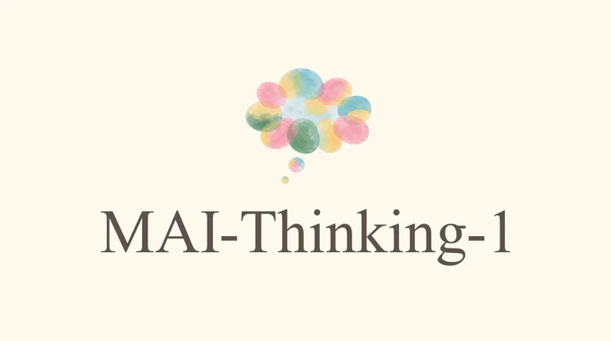  مدل MAI-Thinking-1؛ اولین مدل استدلالی مایکروسافت