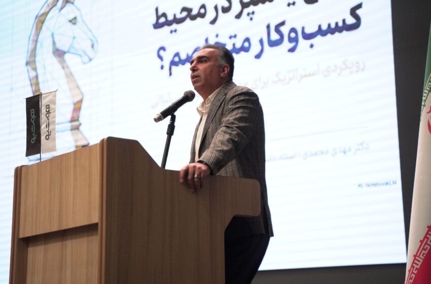 هوش مصنوعی؛ سلاح بقا و پادشکنندگی کسب‌وکارهای ایرانی در طوفان بحران‌ها