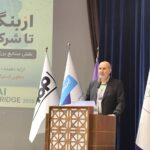 نقش صنایع بزرگ در بومی‌سازی هوش مصنوعی