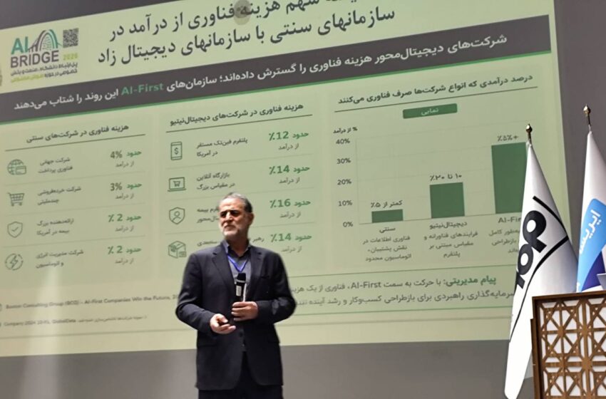  چالش‌های تجاری‌سازی هوش مصنوعی در صنایع مادر