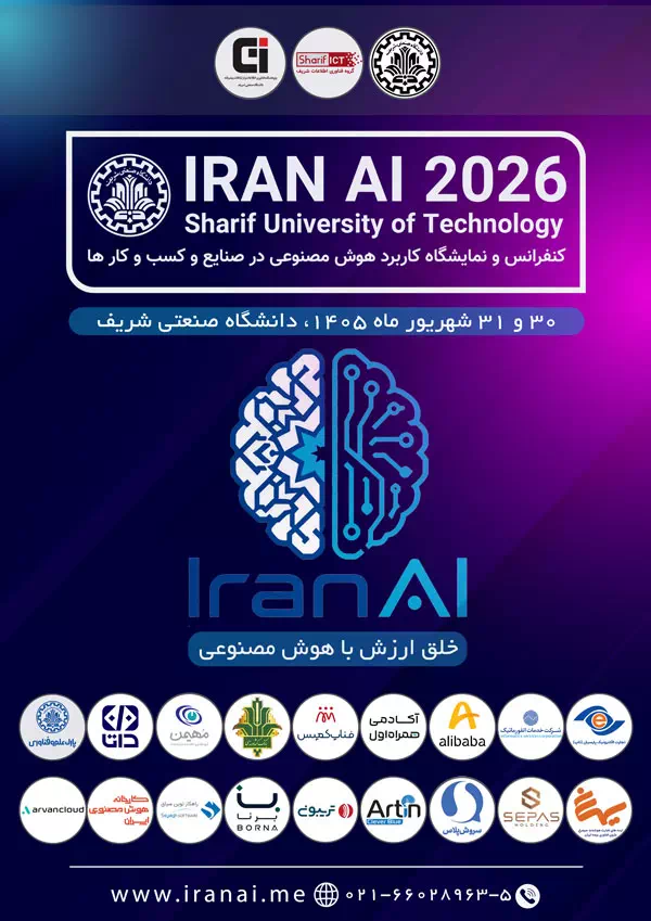از پردازش تراکنش تا مشاوره مالی هوشمند؛ نقشه راه تحول صنعت پرداخت با هوش مصنوعی