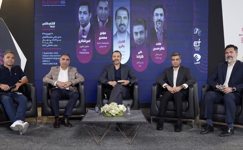  هوش مصنوعی در حال تغییر مدل بانکداری و نظارت بانکی است
