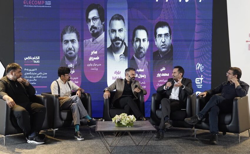  هوش مصنوعی می‌تواند مرجعیت فرهنگی ایران را بگیرد