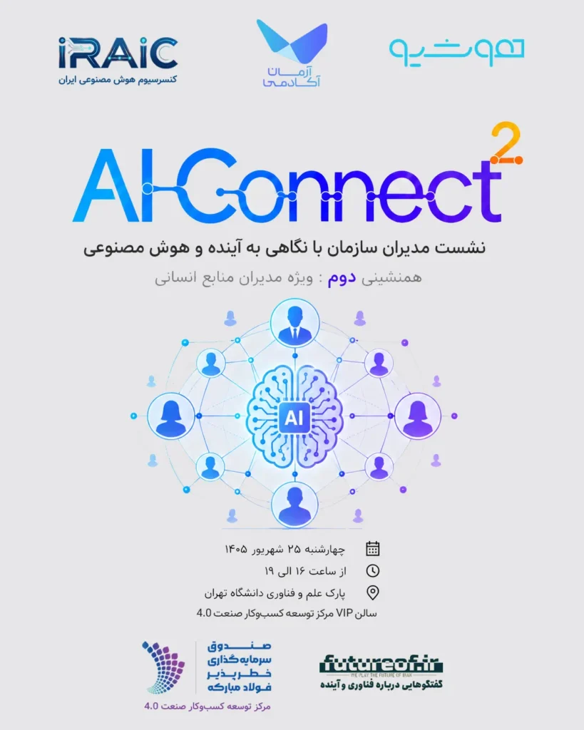 AI Connect 02