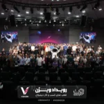 برگزاری رویداد «ویژن ۲۰۲۶»؛ ترسیم قطب‌نمای کسب‌وکارهای دیجیتال در عصر هوش مصنوعی