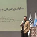 معماری هوش مصنوعی در بوته صنعت؛ تبیین راهبردهای توسعه مدل‌های زبانی بومی و چالش‌های استقرار سخت‌افزاری هوش مصنوعی