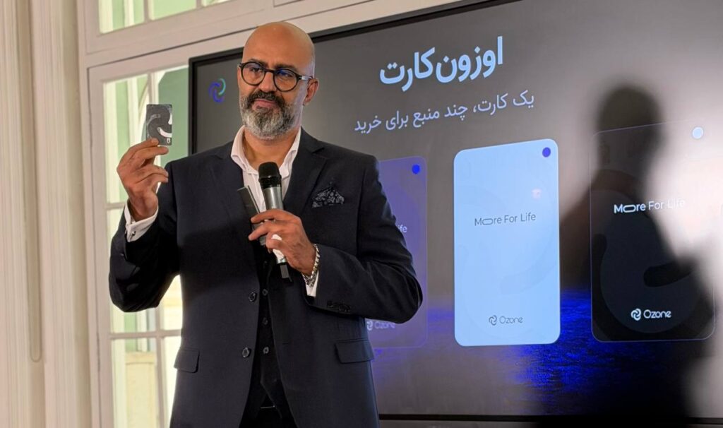 اوزون‌کارت رونمایی شد؛ هوش مصنوعی برای مدیریت منابع مالی و تحلیل رفتار خرید
