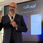 اوزون‌کارت رونمایی شد؛ هوش مصنوعی برای مدیریت منابع مالی و تحلیل رفتار خرید