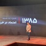 «دیا» دستیار هوش مصنوعی دیجی‌کالا برای خرید در راه است
