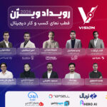 رویداد ویژن ۲۰۲۶؛ توسط ژاکِت برگزار می‌شود
