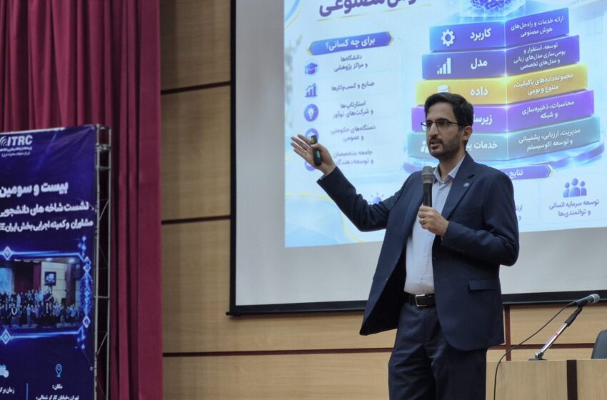  مسائل واقعی صنعت، به میدان رقابت هوش مصنوعی آمدند