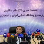هوش مصنوعی در تمام زنجیره صنعت فضایی ایران به کار گرفته می‌شود