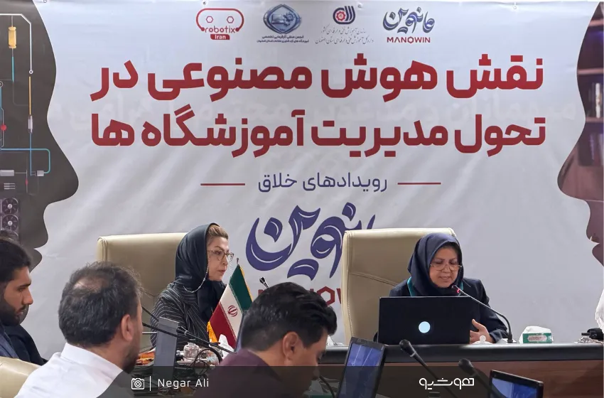 هوشیو در رویداد مانوین