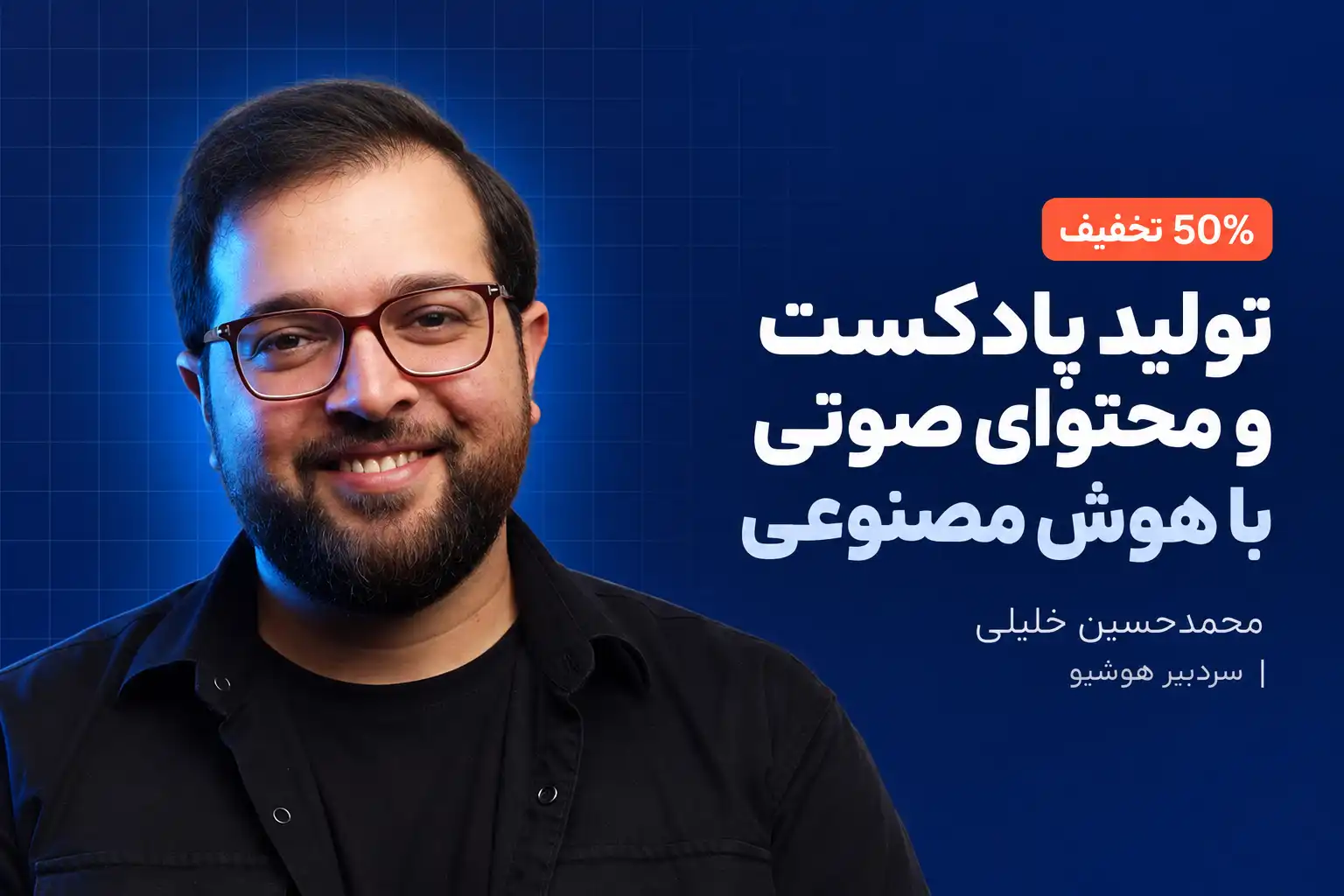 کارگاه خلیلی - مدیا اکسپو