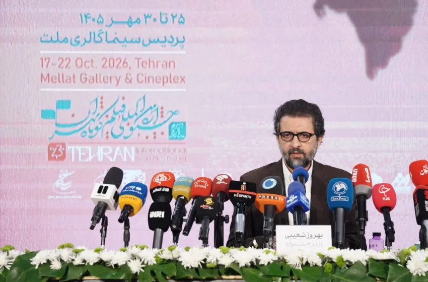  شعیبی: تدوین آیین‌نامه استفاده از هوش مصنوعی در سینما ضروری است