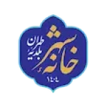 خانه شهر